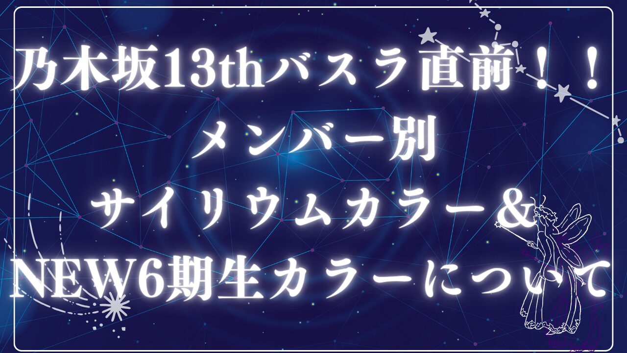 緒川凛 