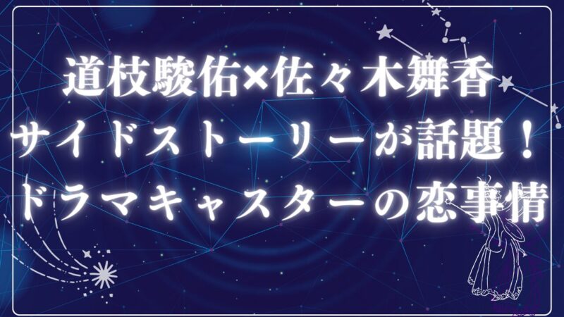 casterアイキャッチ